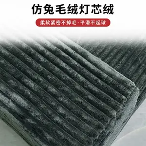 فراغ ضغط أريكة الزاوية أريكة قماش غرفة المعيشة أرنب الفراء المخملية سروال قصير غطاء مصباح