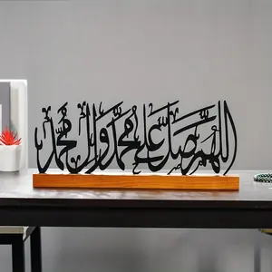 زينة العيد، هدايا رمضان، فن سطح المكتب الإسلامي، زخارف خشبية، زخارف جو المطعم المنزلي الإسلامي