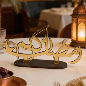 زينة طاولة رمضان الكريم الإسلامية، زخارف خط عربي ذهبية مع قاعدة خشبية، ديكور مكتبي للاحتفالات الإسلامية للمنزل والحفلات
