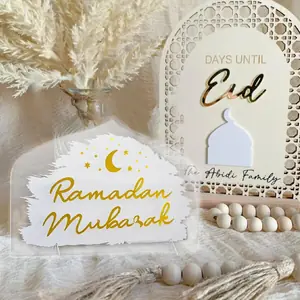 1 قطعة علامة طاولة رمضان مبارك أبيض/ذهبي ديكور رمضان عيد مبارك رمضان كريم قطعة مركزية لتزيين الطاولة