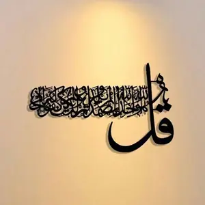 لافتة فنية جدارية معدنية سحرية - ديكور عتيق مقاوم للصدأ لهدية عيد الهالوين